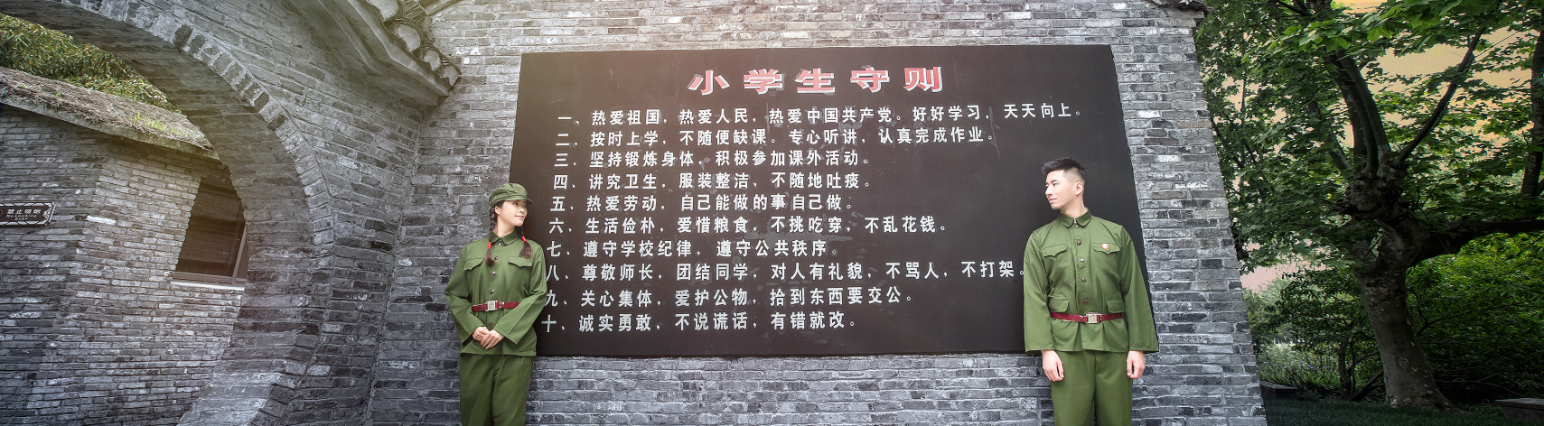 景区资讯
