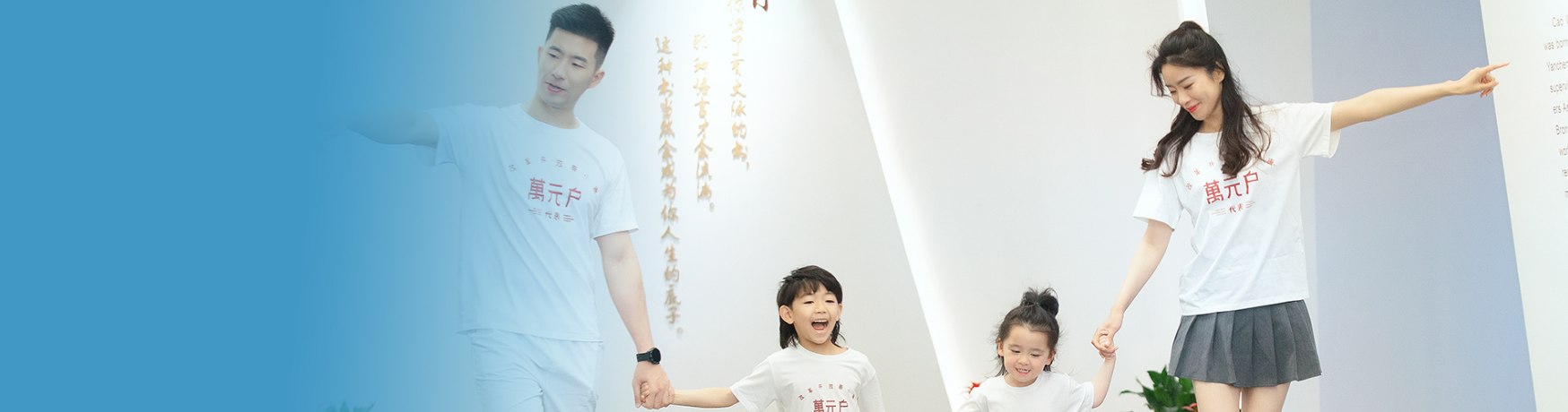 素质拓展区 · 欢乐时光