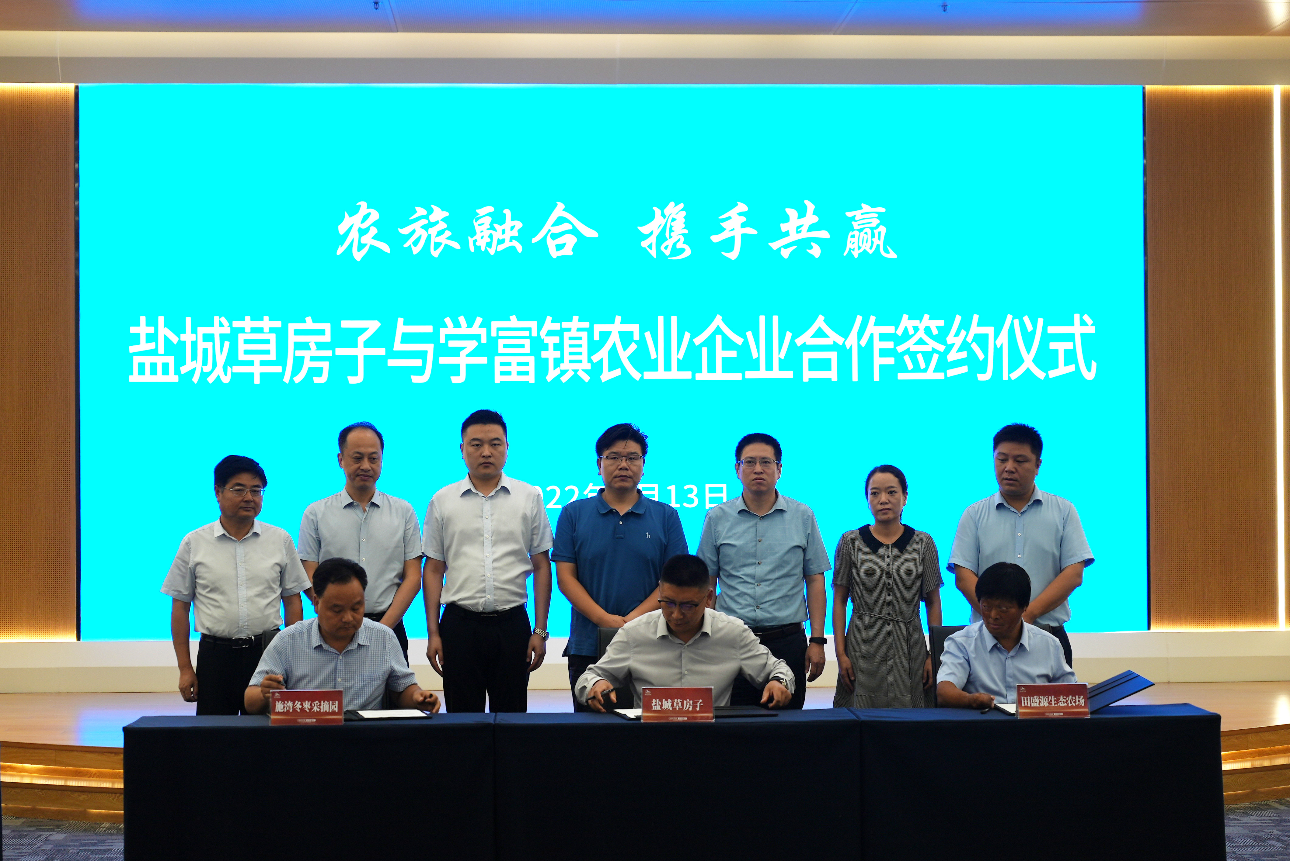 草房子牵手盐都区学富镇迈出农旅融合新步伐